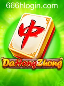 DaHongZhong